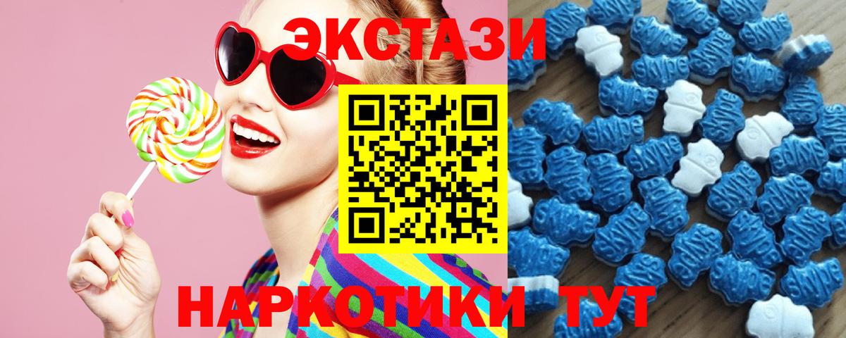 ЭКСТАЗИ  Экстази VHQ  Вход с VPN  Кудымкар 