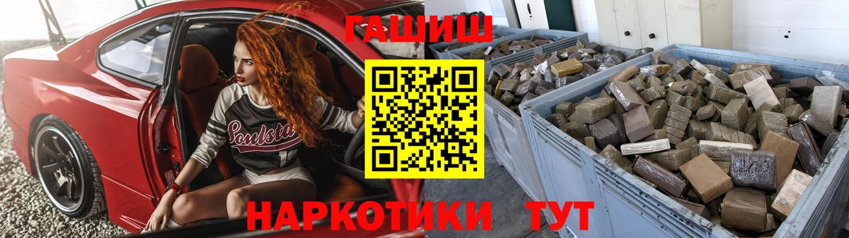 ГАШИШ Ice-O-Lator Кудымкар