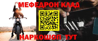 первитин Ирбит