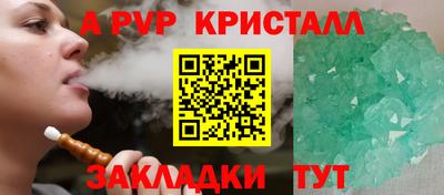 соль ск Ипатово
