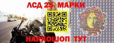 соль ск Ипатово