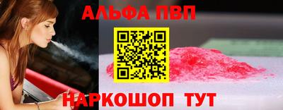 соль ск Ипатово
