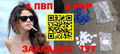 соль ск Ипатово