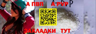 соль ск Ипатово