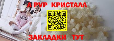 первитин Ирбит