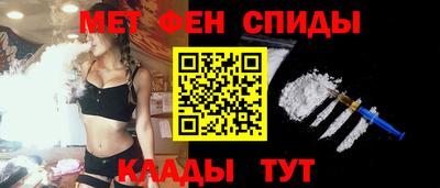 первитин Ирбит
