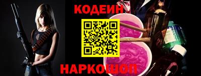 соль ск Ипатово