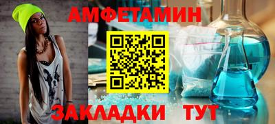 соль ск Ипатово