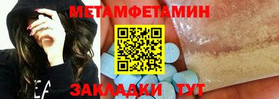 соль ск Ипатово