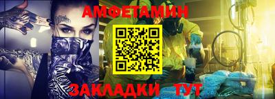 соль ск Ипатово
