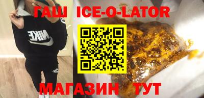 соль ск Ипатово