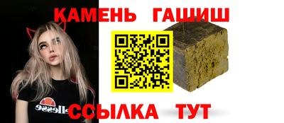 соль ск Ипатово