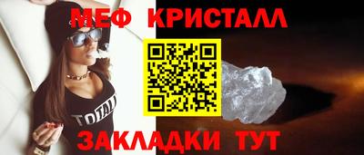первитин Ирбит
