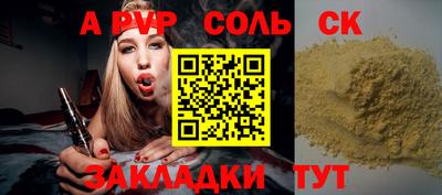 первитин Ирбит