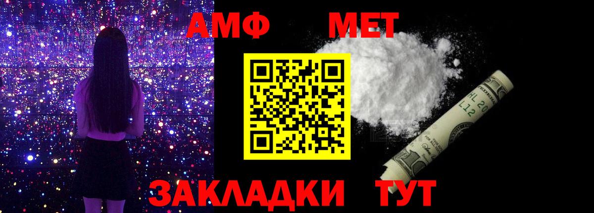 Первитин мет  Вход с VPN  Кудымкар  Первитин мет 