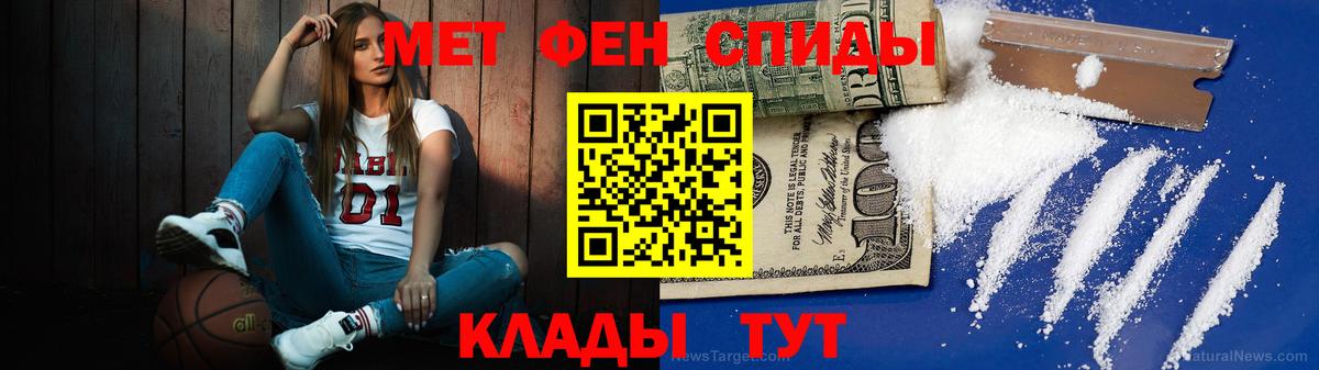 Метамфетамин винт Кудымкар