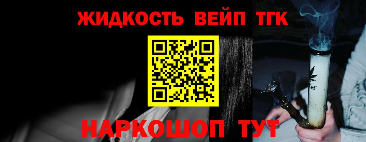 A PVP СОЛЬ   МАРИХУАНА  КОКАИН  ЭКСТАЗИ  Вход с VPN  Кудымкар  Гашиш  МЕФ  