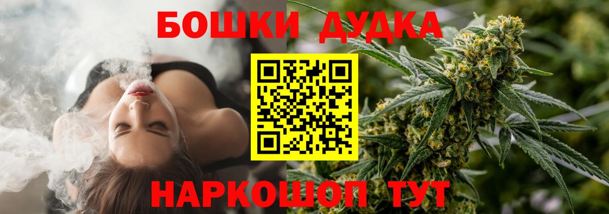 Шишки марихуана индика  МАРИХУАНА MAZAR  Кудымкар  Вход с VPN  Бошки марихуана MAZAR 
